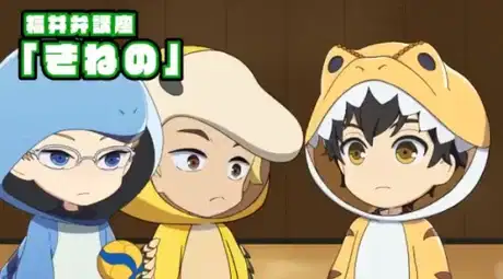 2.43 Mini Anime: Fukui-ben Kouza poster