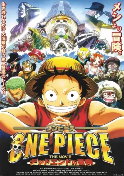 One Piece: Dead End Adventure poster