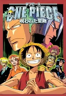 One Piece: The Curse of the Sacred Sword poster