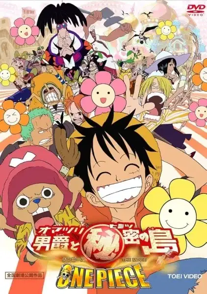 One Piece: Baron Omatsuri and the Secret Island poster
