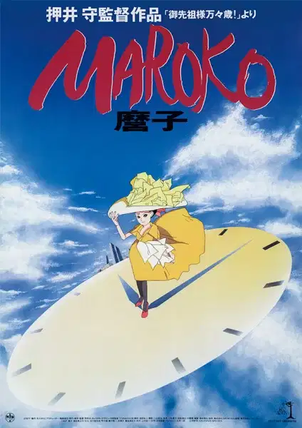 Maroko poster