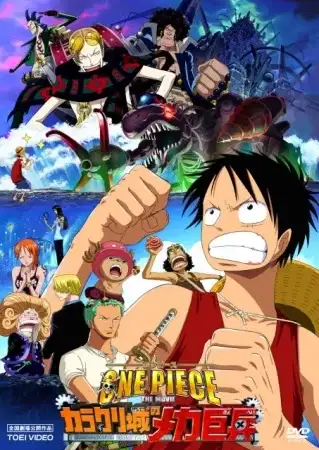 One Piece: The Giant Mechanical Soldier of Karakuri Castle poster