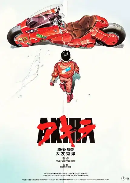 Akira poster