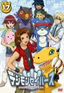 Digimon Savers: Agumon! Gaomon! Lalamon! Bakuretsu! Jougai Last Battle! poster