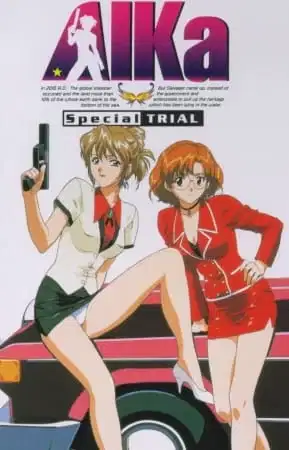 AIKa: Special Trial poster