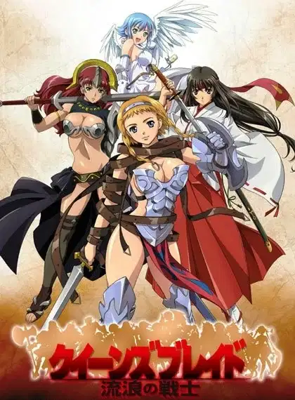 Queen's Blade: The Exiled Virgin poster