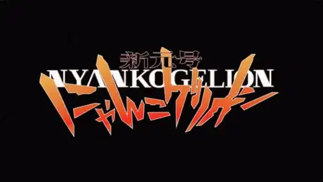 Shin Gengou Nyankogelion poster