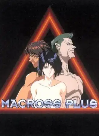 Macross Plus poster