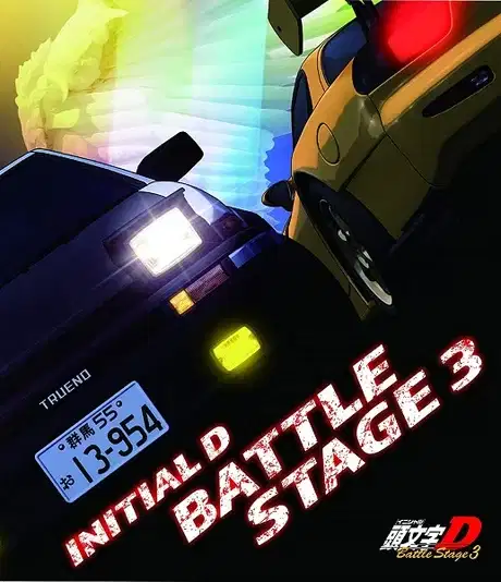 Initial D Battle Stage 3 poster