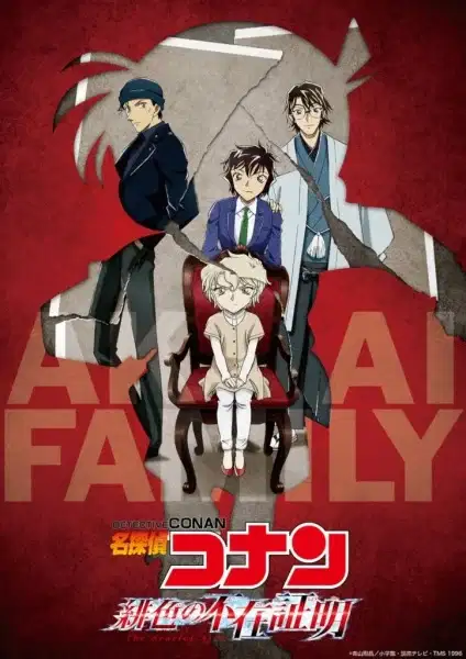 Detective Conan: The Scarlet Alibi poster