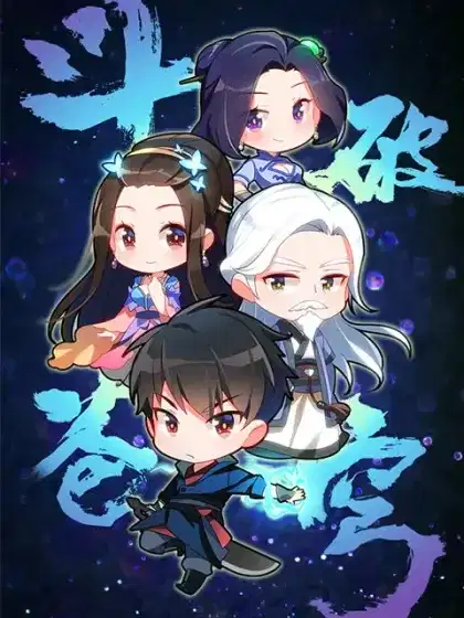 Fights Break Sphere: Q Version Small Theater poster