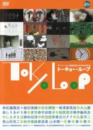 Tokyo Loop poster