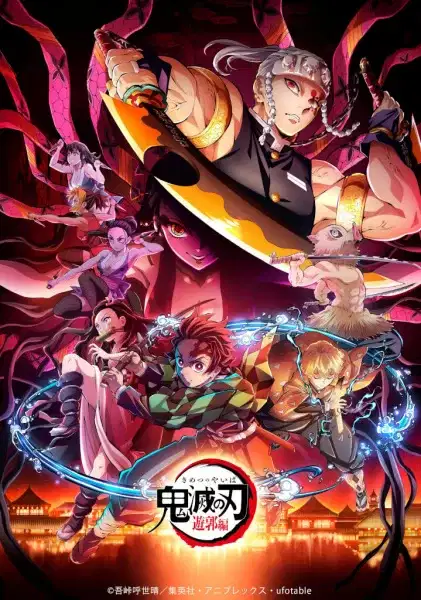 Demon Slayer: Kimetsu no Yaiba Entertainment District Arc poster