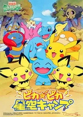 Pokémon: Camp Pikachu poster