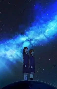 The Nearest Distant Star poster