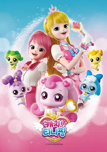 Catch! Teenieping: Fairies of Emotion poster