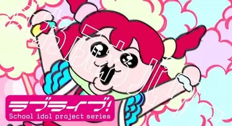 Cotton Candy Ei-Ei-Oh! poster