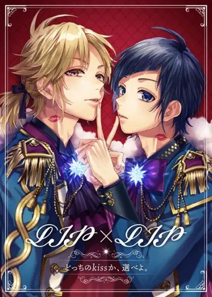 Romeo: Music Video Making poster