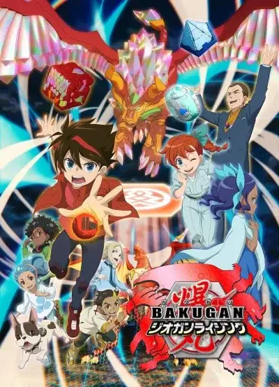 Bakugan: Geogan Rising poster