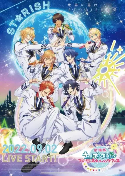 Uta no☆Prince-sama♪ Movie: Maji Love ST☆RISH Tours poster