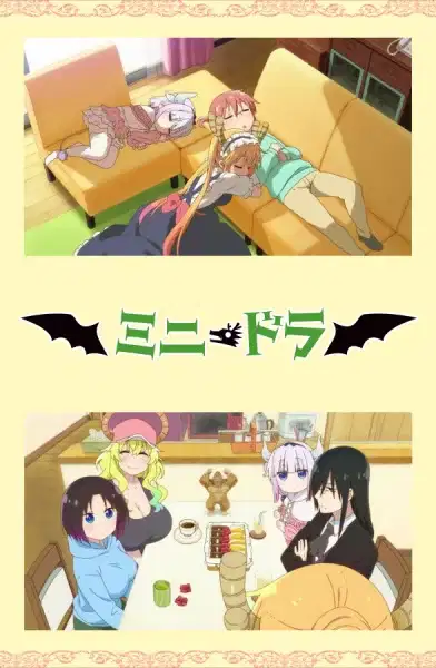 Miss Kobayashi's Dragon Maid S Short Animation Series poster