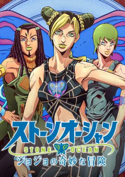 JoJo's Bizarre Adventure: Stone Ocean poster