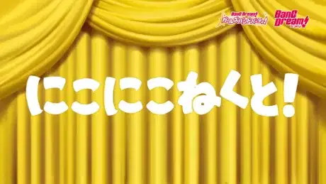 Nico Niconnect! poster