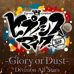 Glory or Dust poster