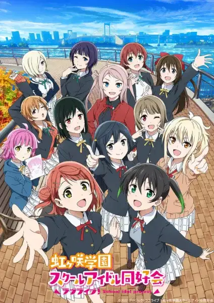 Love Live! Nijigasaki High School Idol Club Season 2 poster