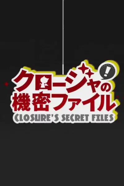 Closure's Secret Files poster