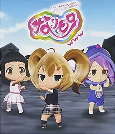 Konna Watashitachi ga Nariyuki de Heroine ni Natta Kekka www (TV) Specials poster