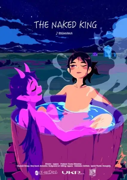 The Naked King poster