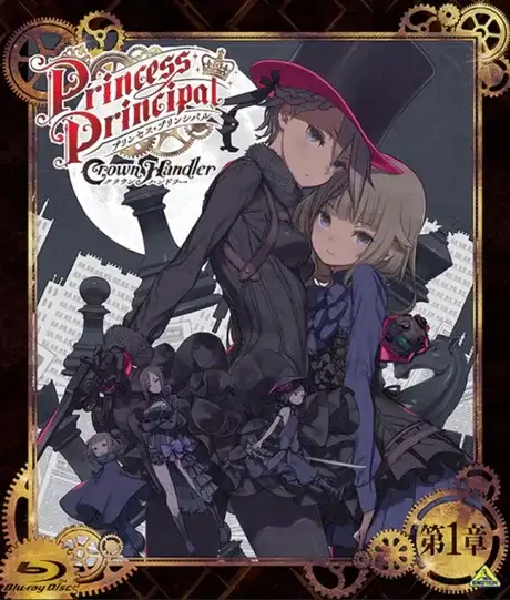 Princess Principal: Crown Handler Chapter 1 - Busy Easy Money poster