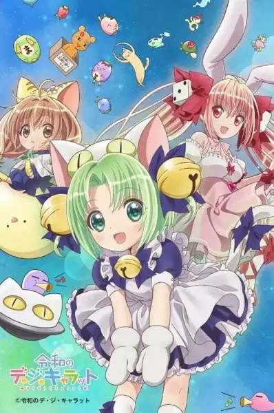 Reiwa no Di Gi Charat poster