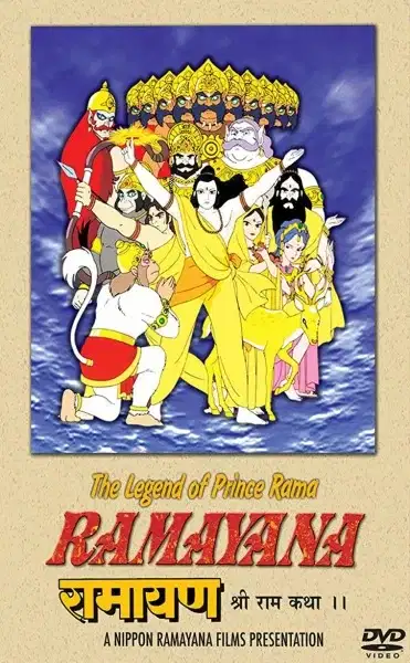 Ramayana: The Legend of Prince Rama poster