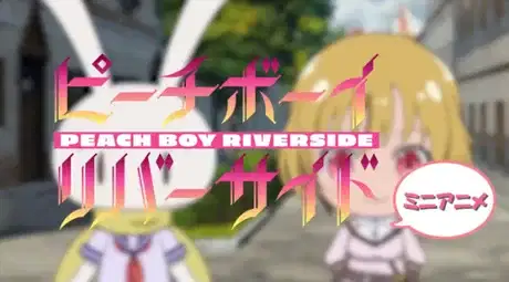 Peach Boy Riverside Mini Anime poster