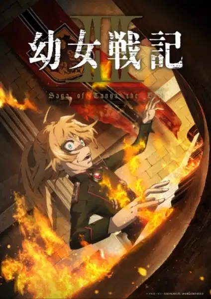 Saga of Tanya the Evil II poster