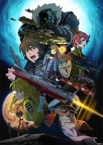 Uchuu Senkan Yamato 2199: Hoshimeguru Hakobune Picture Drama poster
