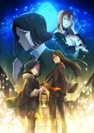Lord El-Melloi II's Case Files: Rail Zeppelin Grace Note - Waver, Reunion, and the Magic Lantern poster