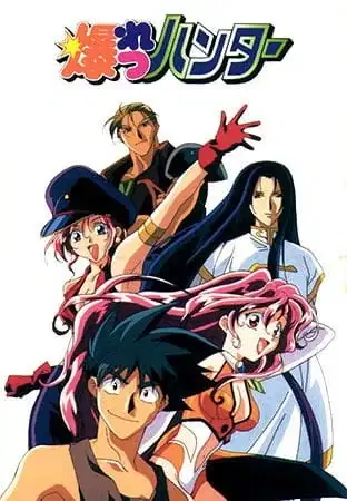 Sorcerer Hunters poster