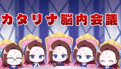 Katarina Nounai Kaigi X poster