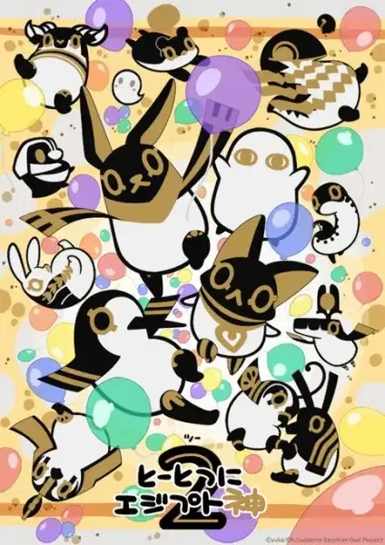 Oh, Suddenly Egyptian God 2 poster