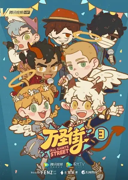 All Saints Street 3 poster