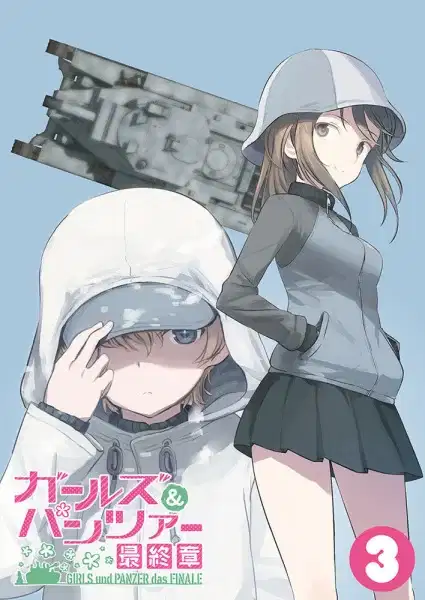 Girls & Panzer: Saishuushou Part 3 Specials poster
