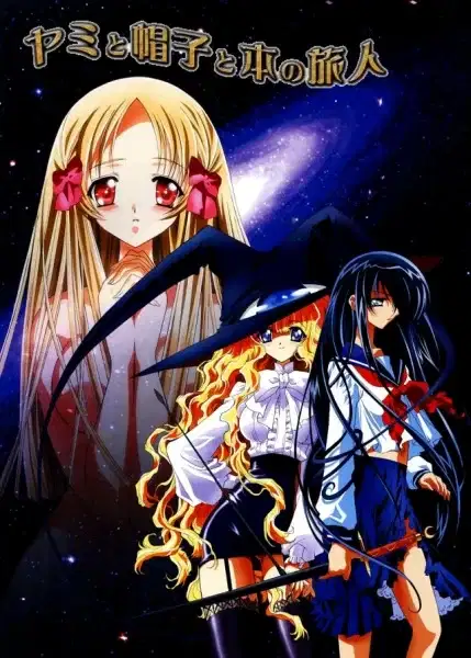 Yamibo: Darkness, The Hat and the Travelers of the Books poster