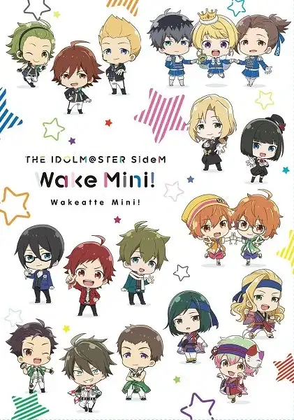 The iDOLM@STER SideM: Wake Atte Mini! Specials poster