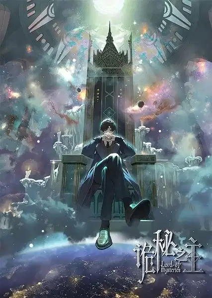 Lord of Mysteries poster