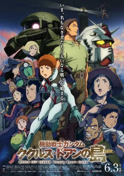 Mobile Suit Gundam: Cucuruz Doan's Island poster