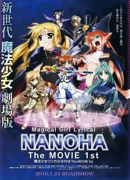 Magical Girl Lyrical Nanoha: The Movie 1st poster