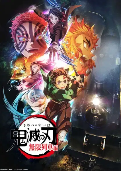 Demon Slayer: Kimetsu no Yaiba Mugen Train Arc poster